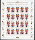 2026 USPS SHEET OF 20 FIRST CLASS LETTER STAMPS LUNAR NEW YEAR- HORSE 78¢
